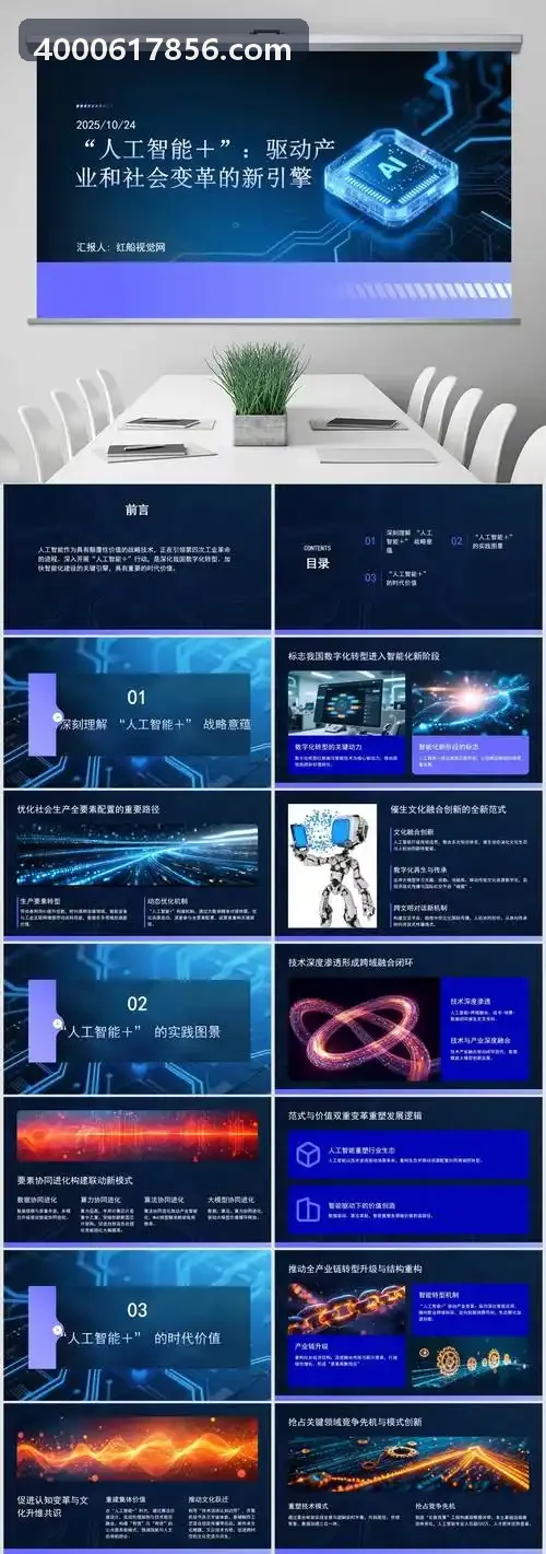 J9直营集团【CHINA】官方网站全科图文问诊沟通封面